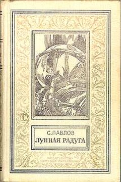 Мягкие зеркала (полная версия) читать онлайн