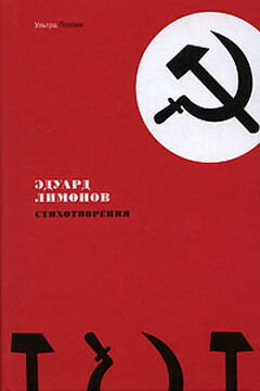 Стихотворения читать онлайн