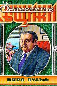 Острие копья читать онлайн