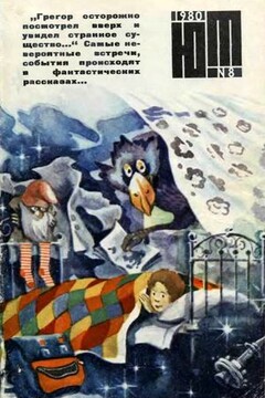 Призрак-5 читать онлайн