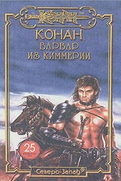 Остров чёрных демонов читать онлайн