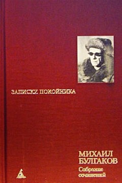Необыкновенные приключения доктора читать онлайн