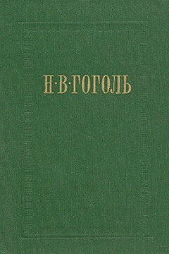 Заколдованное место читать онлайн