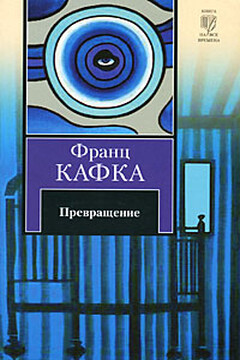 Нора читать онлайн