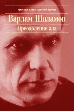 Заклинатель змей читать онлайн