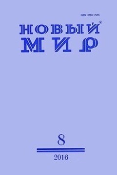 Живые помощи читать онлайн