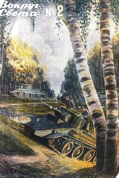 Правая рука читать онлайн
