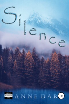 Silence читать онлайн