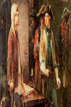 Царская свара (2) читать онлайн